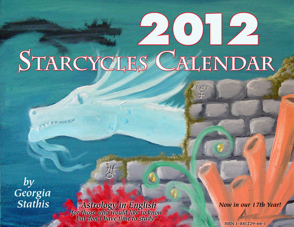2012 Starcycles Calendar cover by Amy Crook